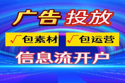 360信息流优化策略实战分享