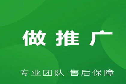 百度竞价代运营公司：如何选择合适的投放平台