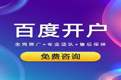 百度推广在体育行业中的营销策略与效果